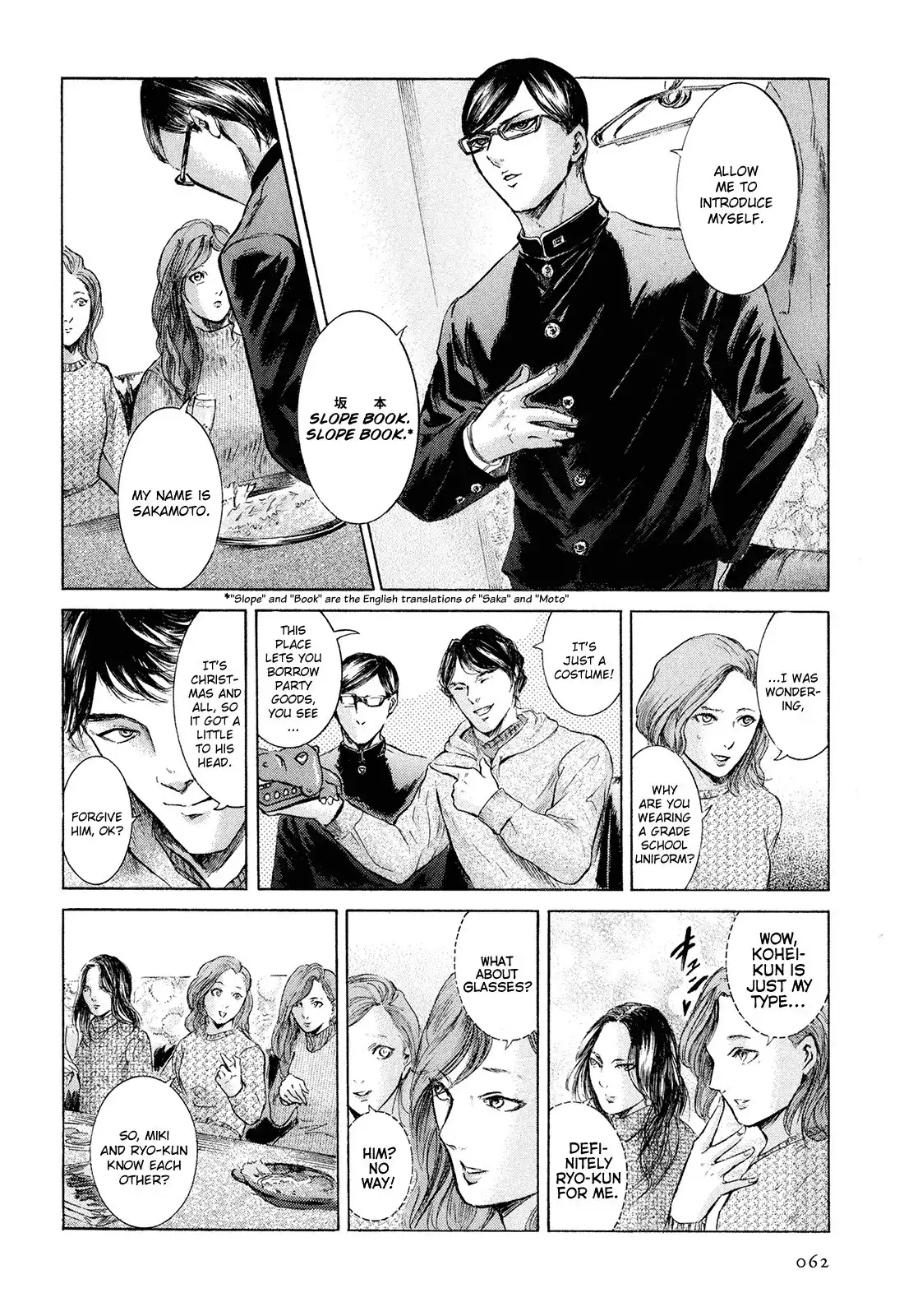 Sakamoto desu ga? Chapter 20 7